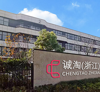 Zhejiang chengtao